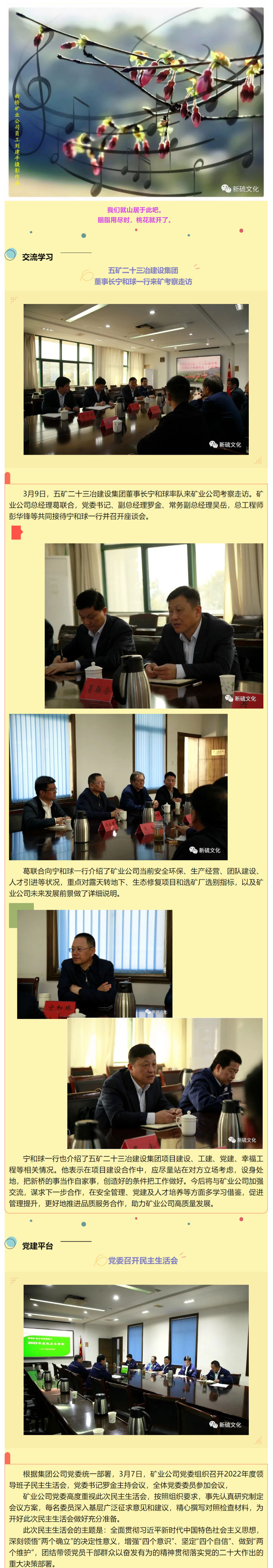 XPJ·娱乐(中国区)官方网站