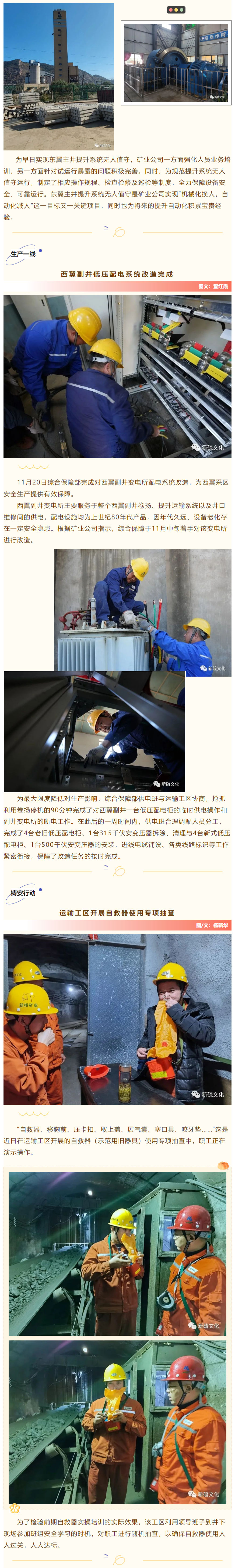 XPJ·娱乐(中国区)官方网站