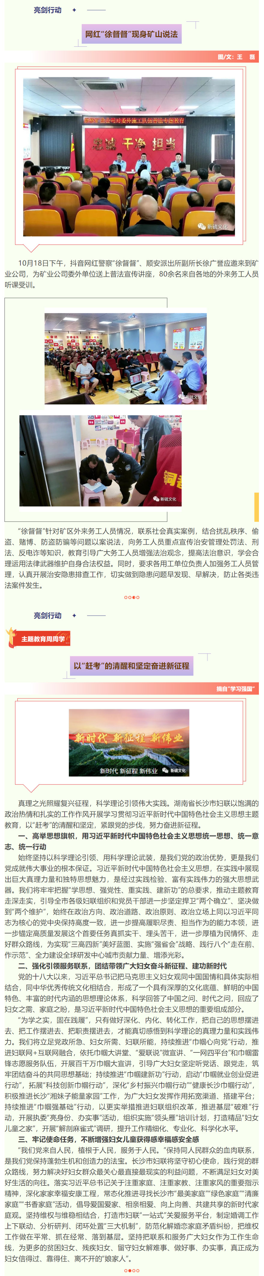 XPJ·娱乐(中国区)官方网站