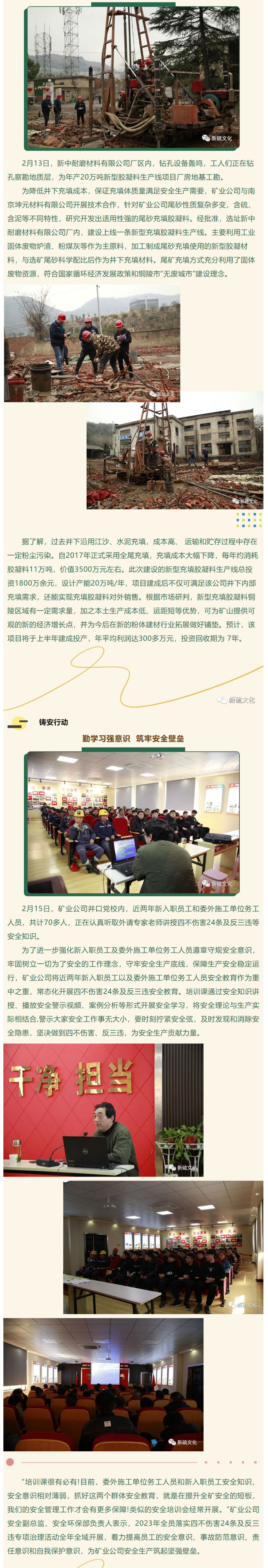 XPJ·娱乐(中国区)官方网站
