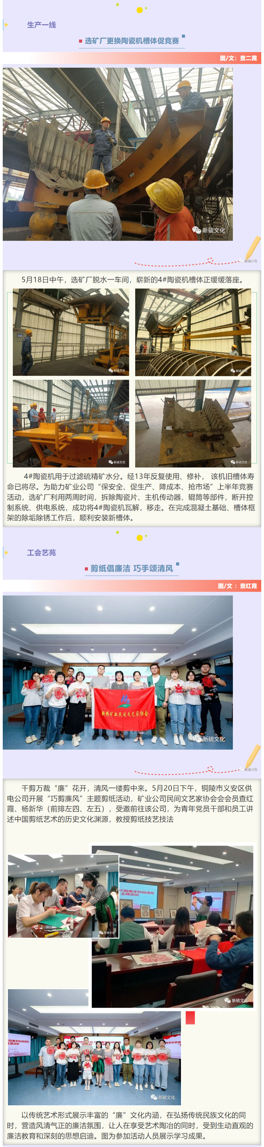 XPJ·娱乐(中国区)官方网站