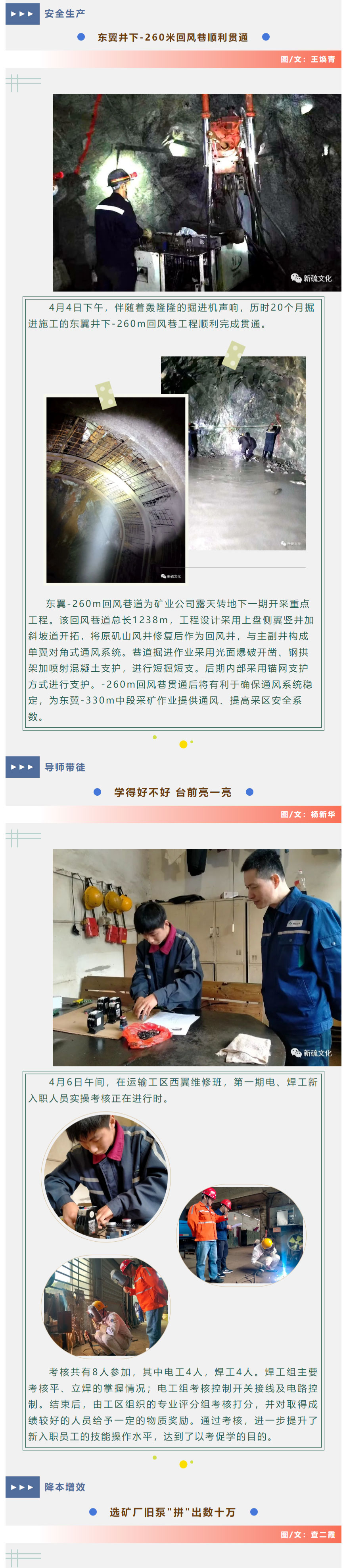 XPJ·娱乐(中国区)官方网站
