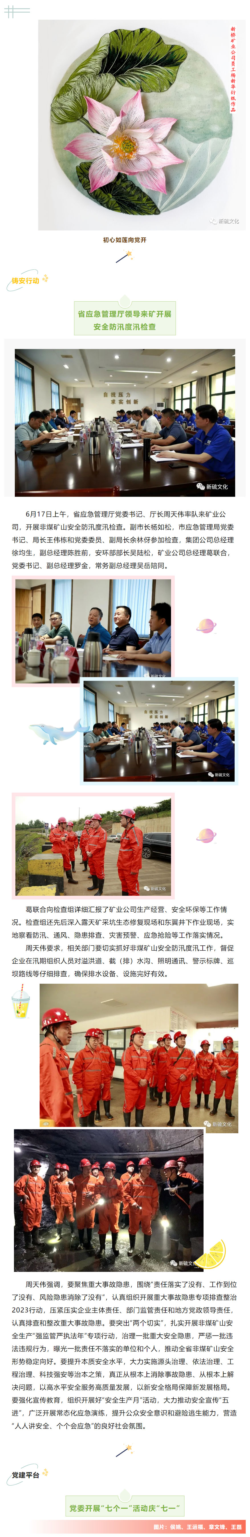 XPJ·娱乐(中国区)官方网站
