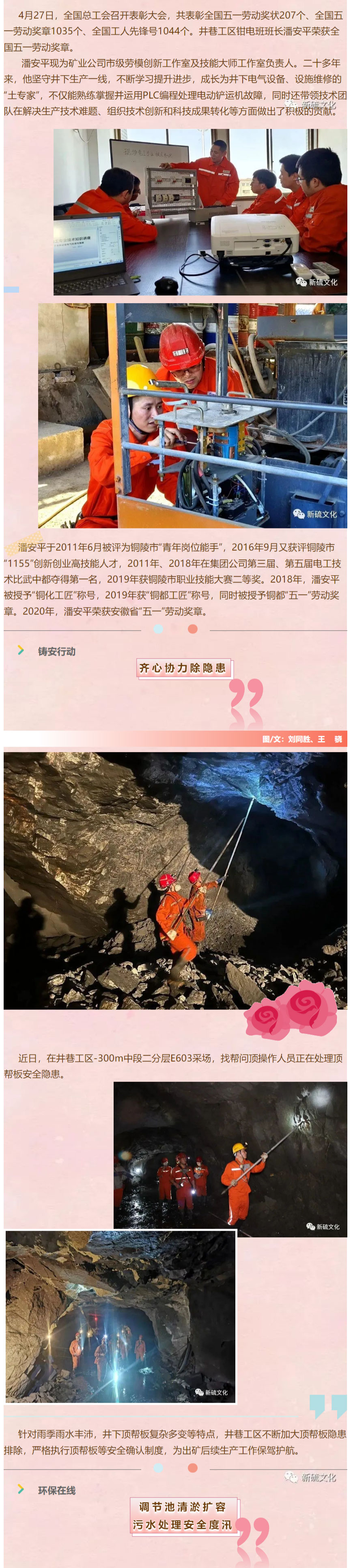 XPJ·娱乐(中国区)官方网站