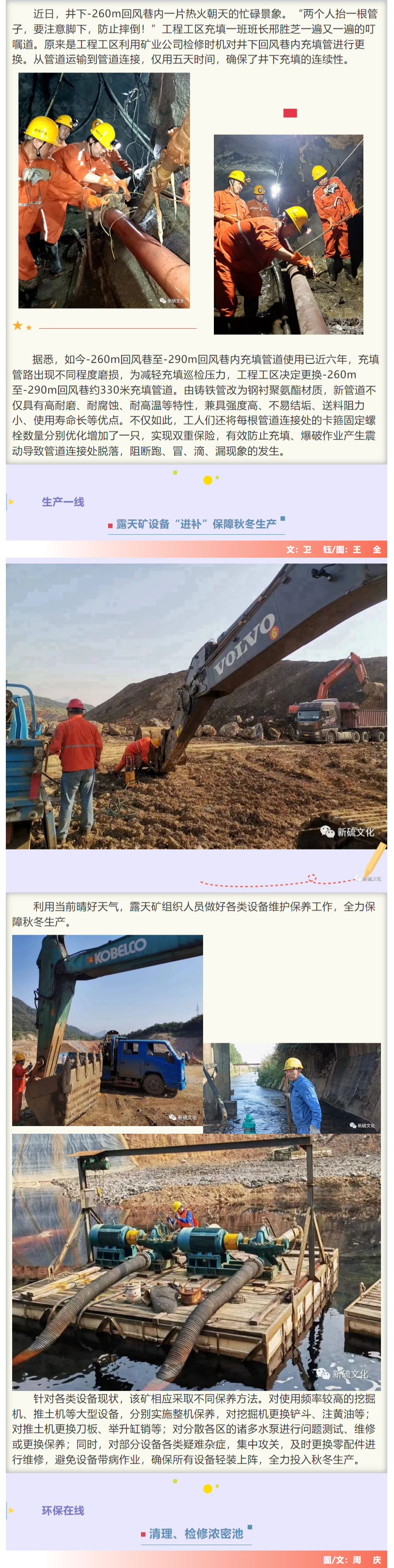 XPJ·娱乐(中国区)官方网站