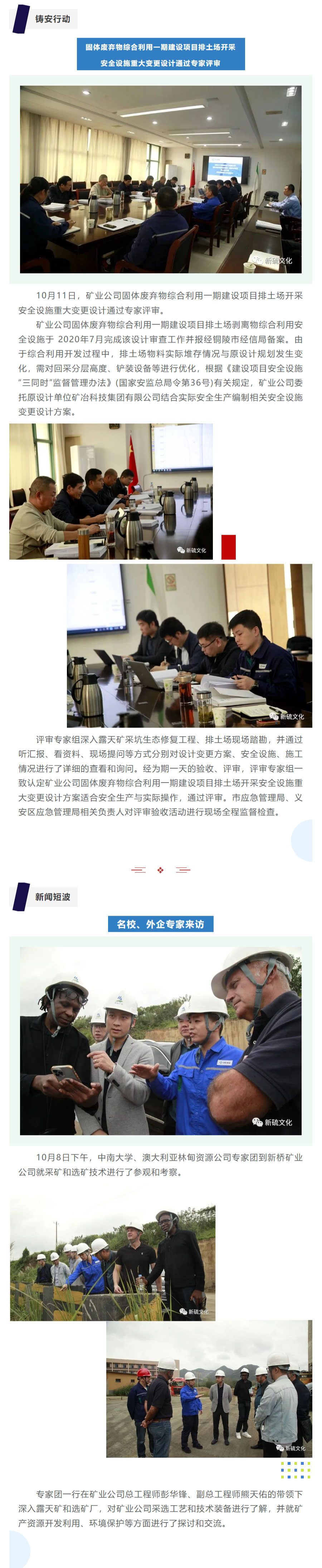 XPJ·娱乐(中国区)官方网站