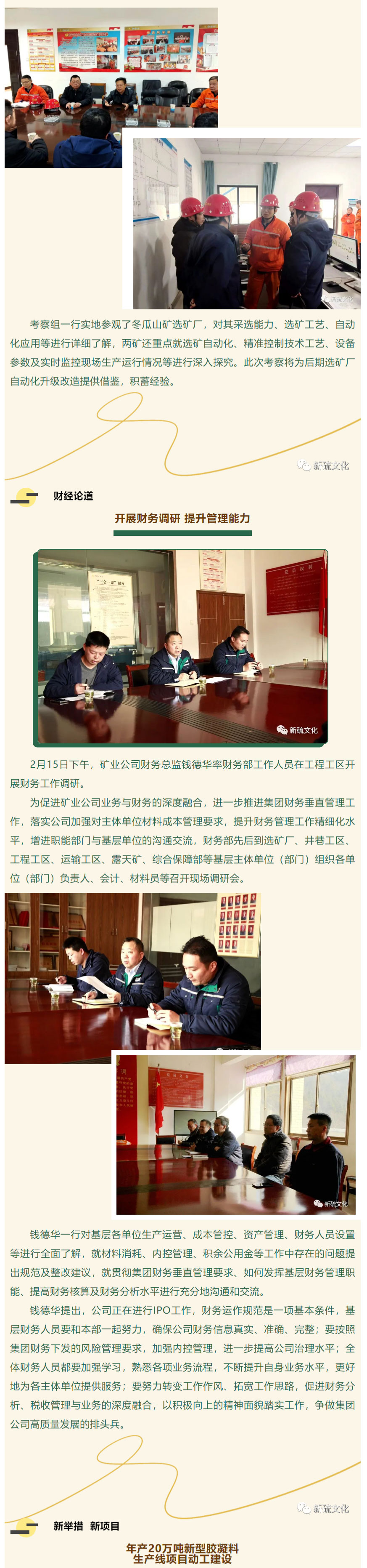 XPJ·娱乐(中国区)官方网站