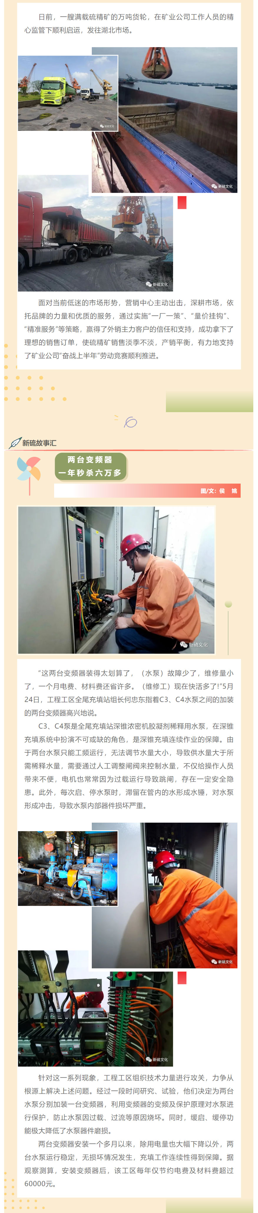 XPJ·娱乐(中国区)官方网站