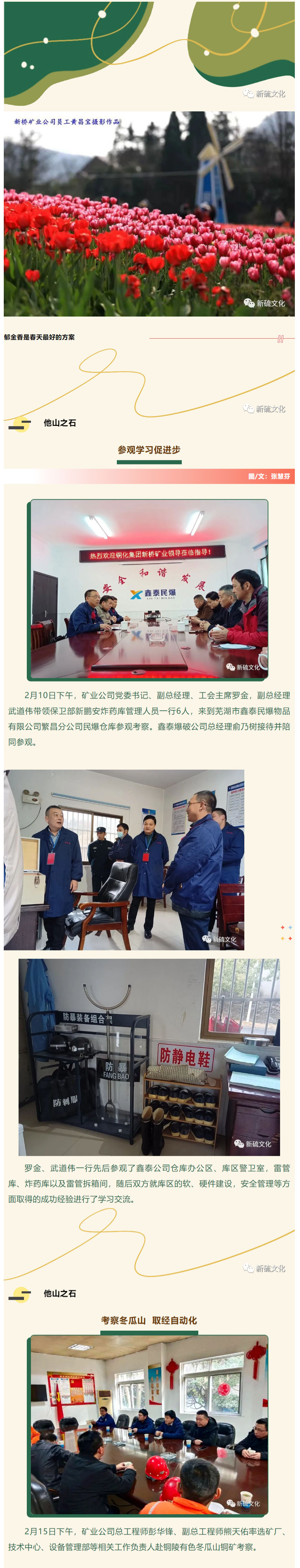 XPJ·娱乐(中国区)官方网站
