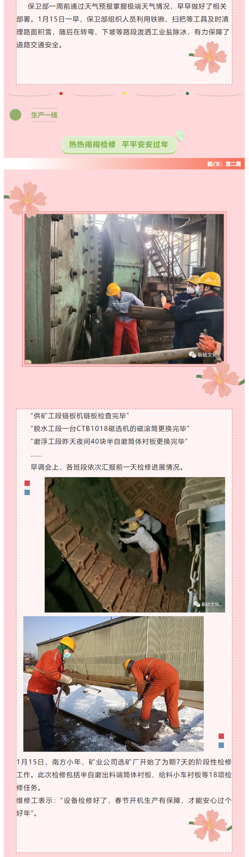 XPJ·娱乐(中国区)官方网站