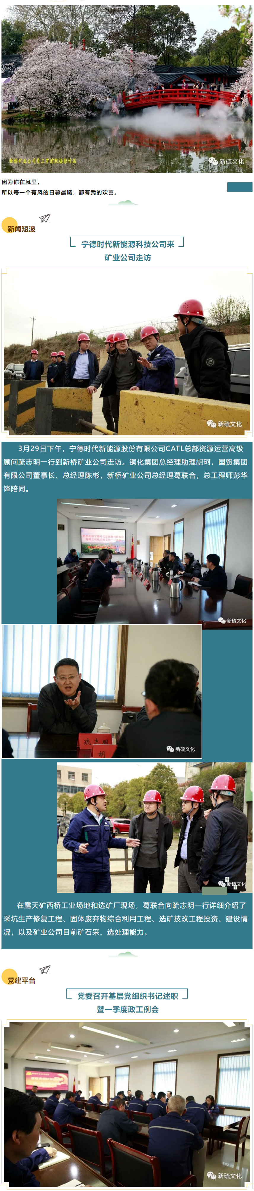 XPJ·娱乐(中国区)官方网站