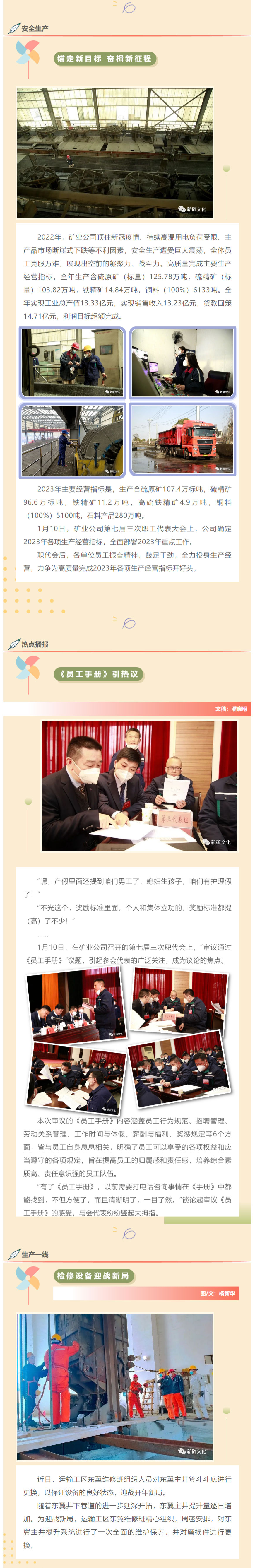 XPJ·娱乐(中国区)官方网站