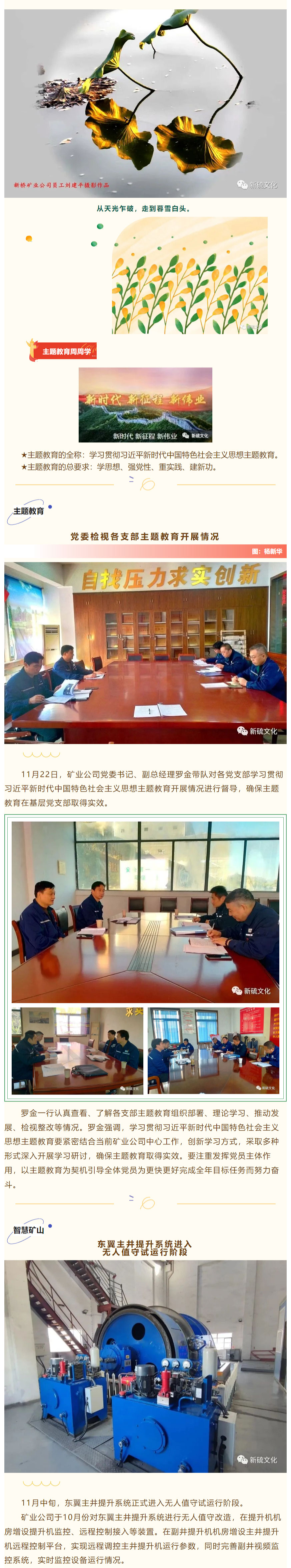 XPJ·娱乐(中国区)官方网站