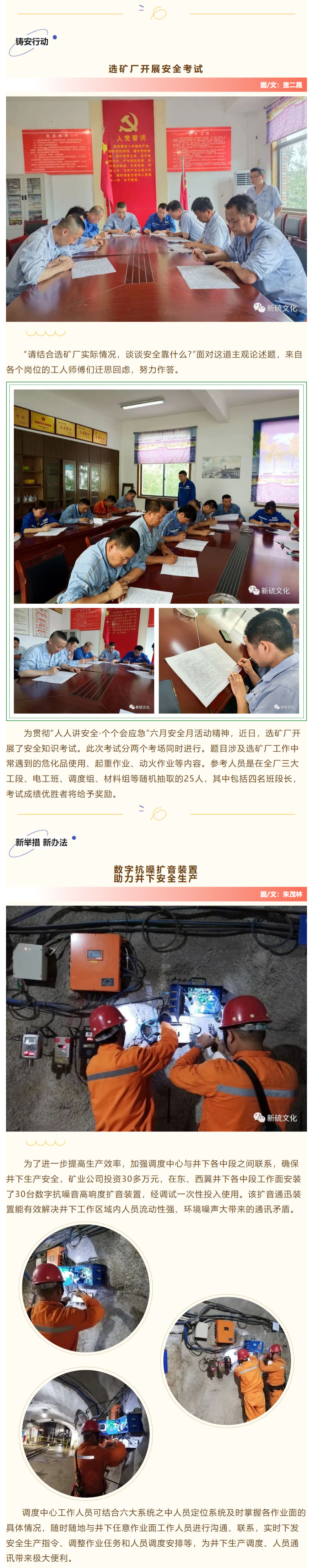 XPJ·娱乐(中国区)官方网站