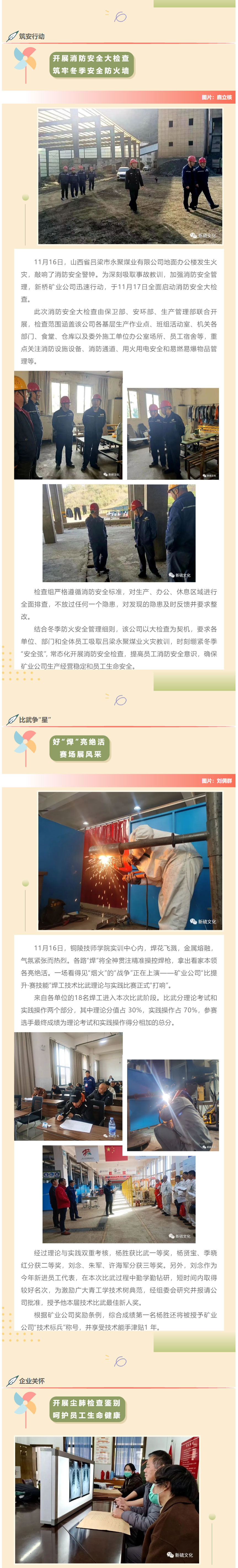 XPJ·娱乐(中国区)官方网站