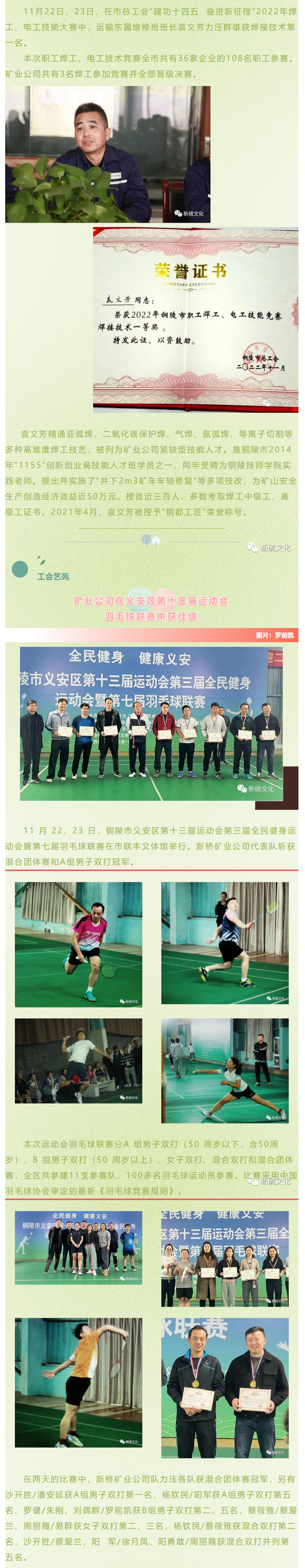 XPJ·娱乐(中国区)官方网站
