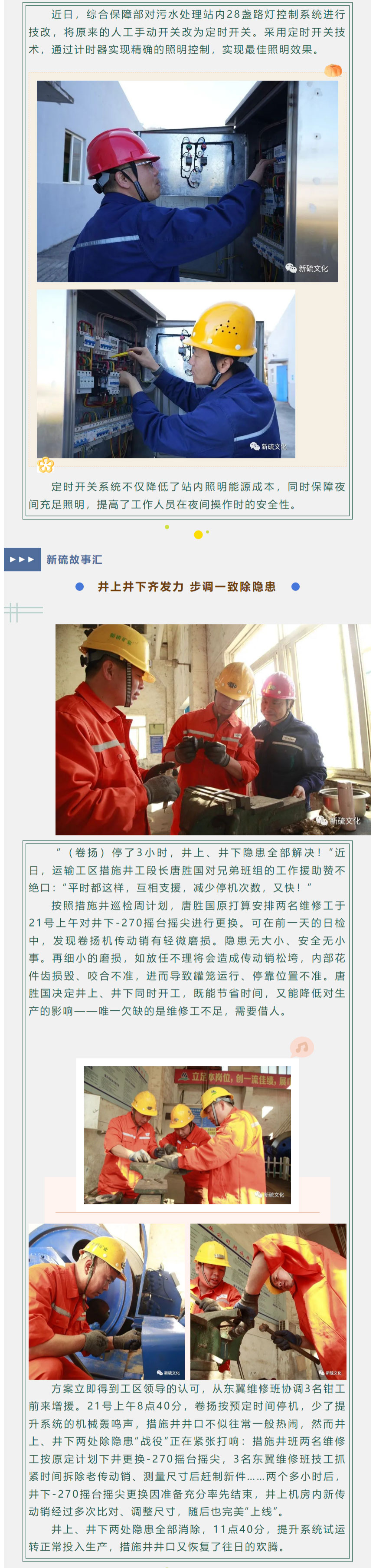 XPJ·娱乐(中国区)官方网站