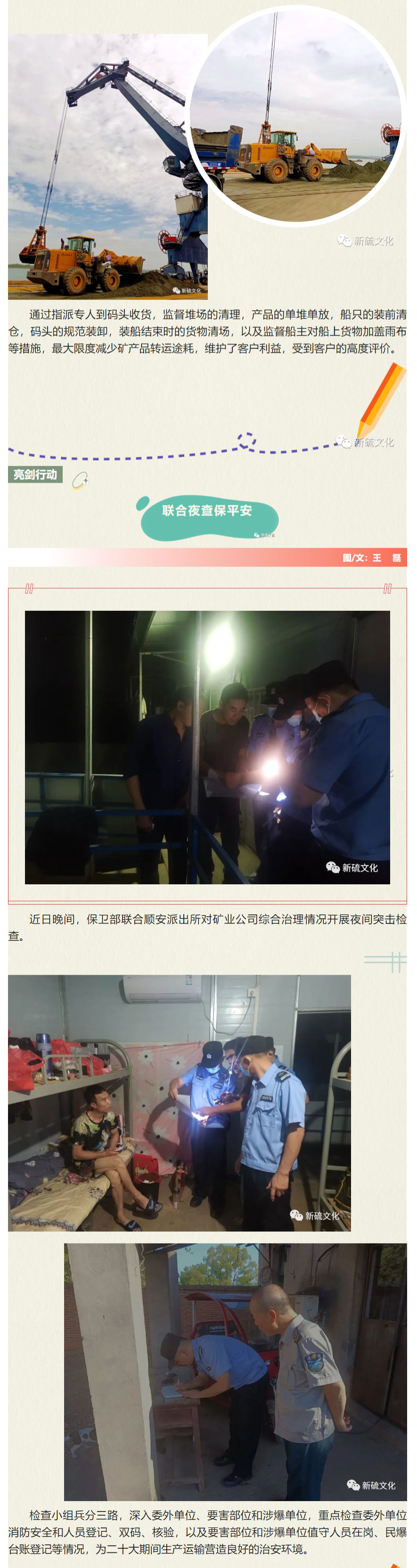 XPJ·娱乐(中国区)官方网站