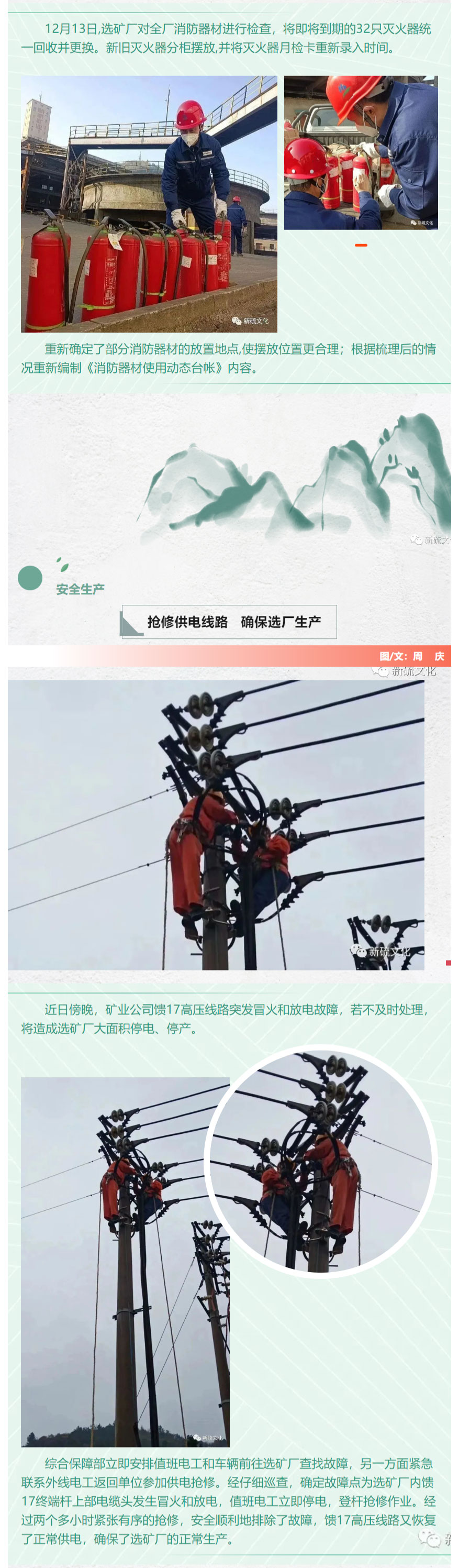 XPJ·娱乐(中国区)官方网站