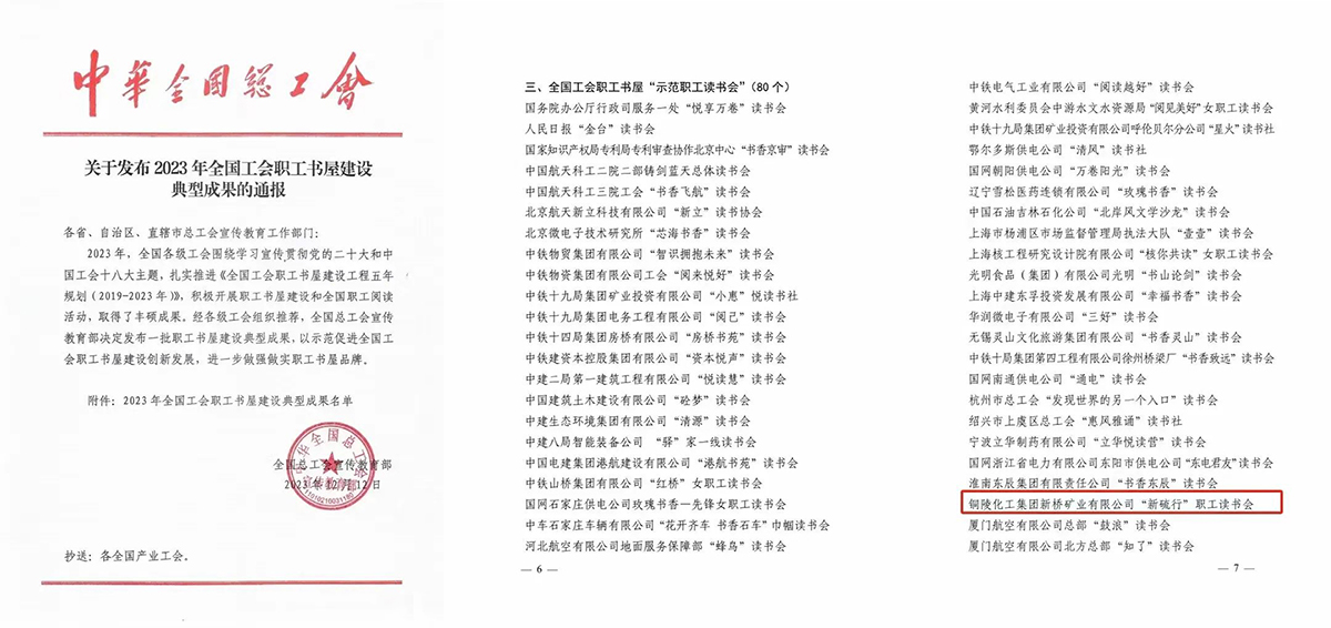 XPJ·娱乐(中国区)官方网站