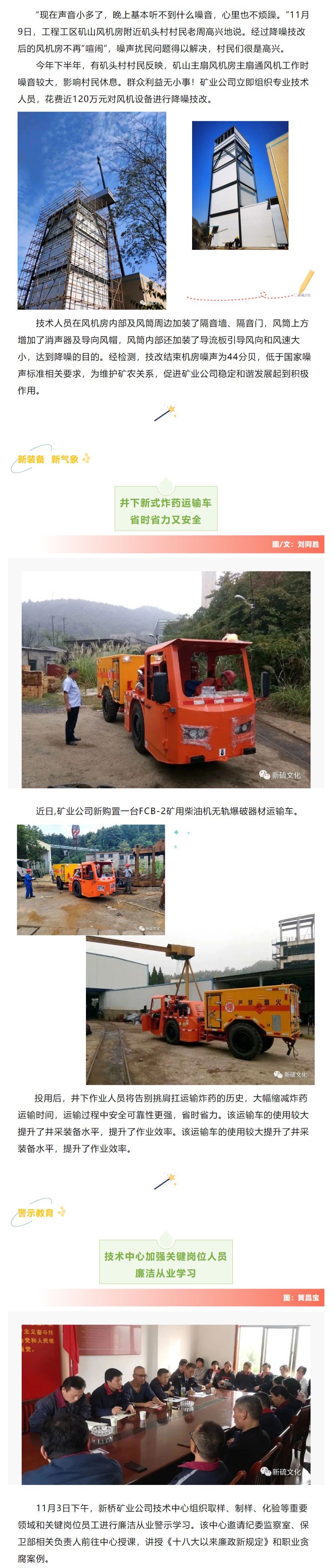 XPJ·娱乐(中国区)官方网站