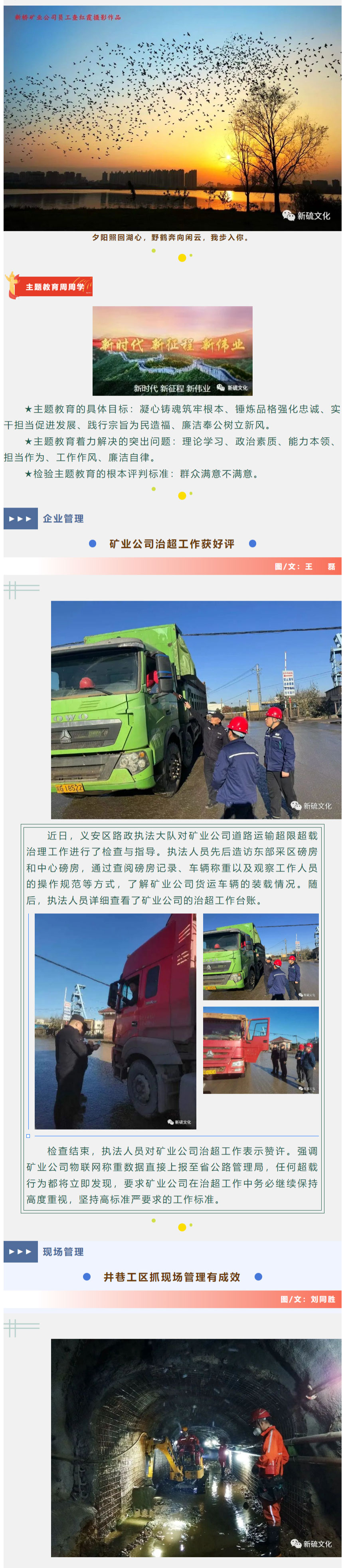 XPJ·娱乐(中国区)官方网站