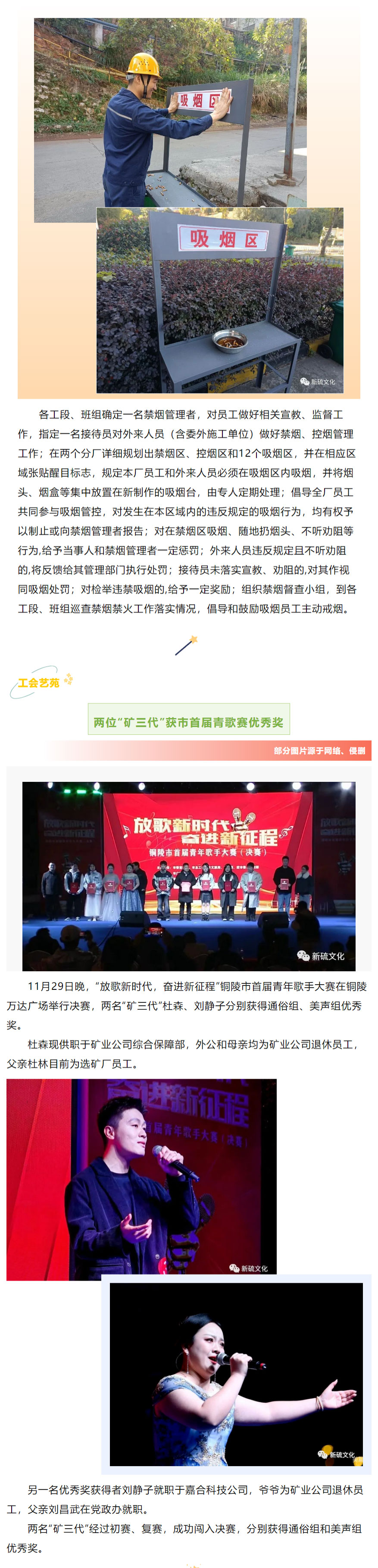 XPJ·娱乐(中国区)官方网站
