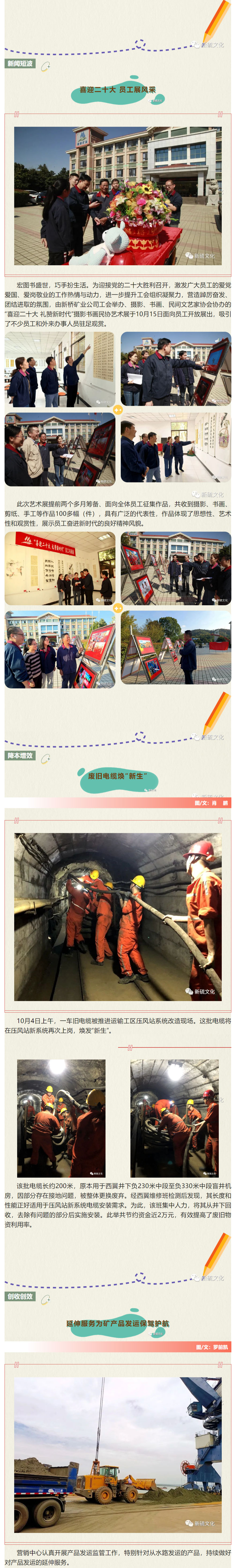 XPJ·娱乐(中国区)官方网站