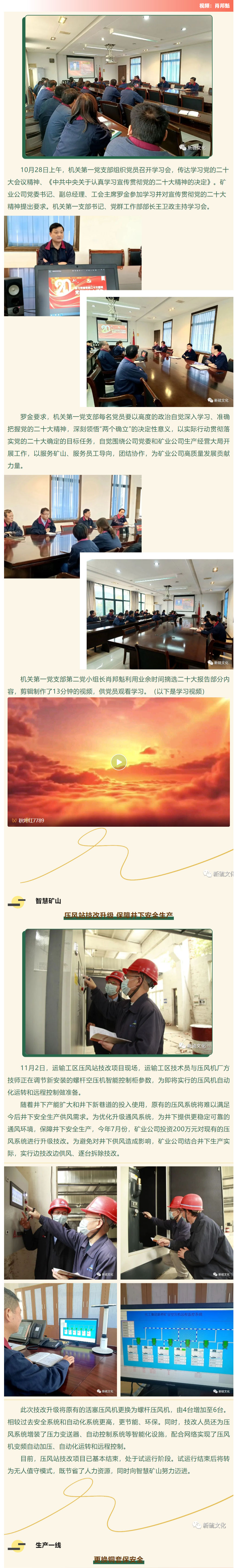 XPJ·娱乐(中国区)官方网站