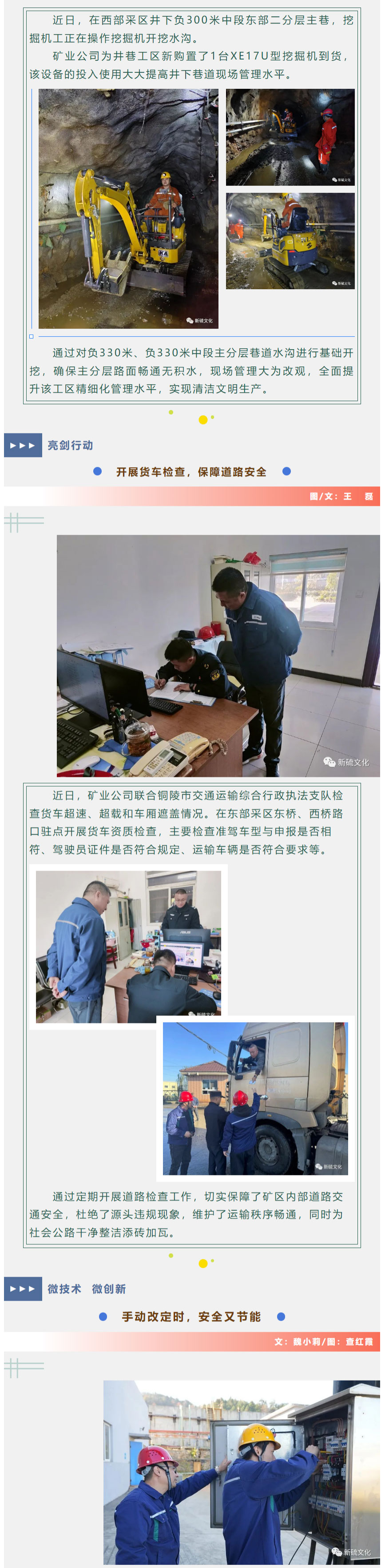 XPJ·娱乐(中国区)官方网站