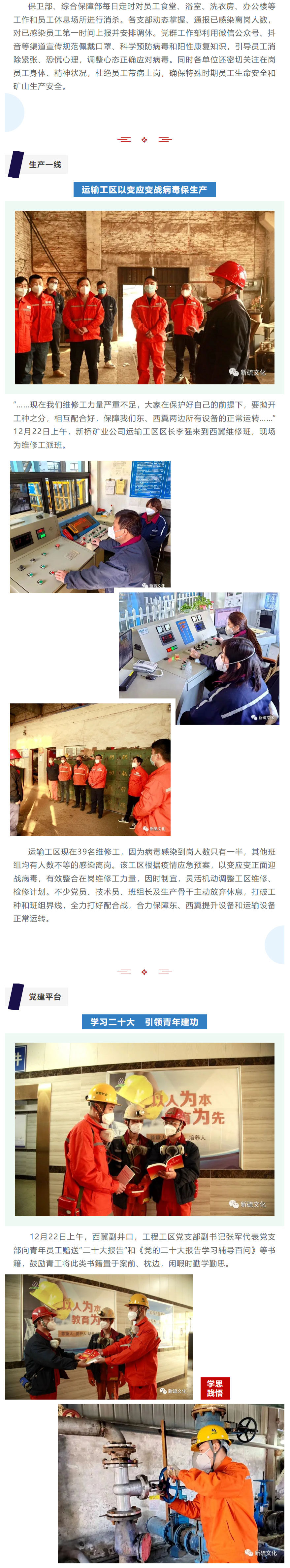 XPJ·娱乐(中国区)官方网站