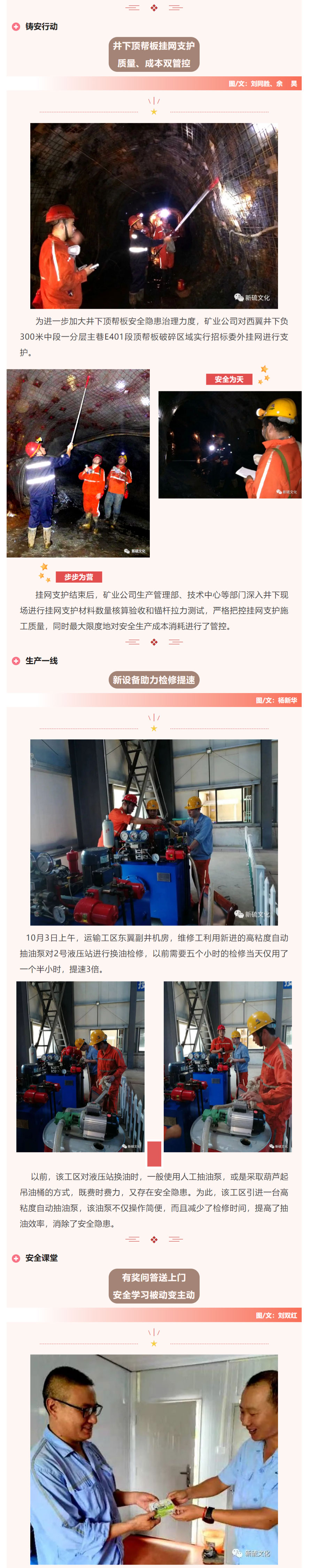 XPJ·娱乐(中国区)官方网站