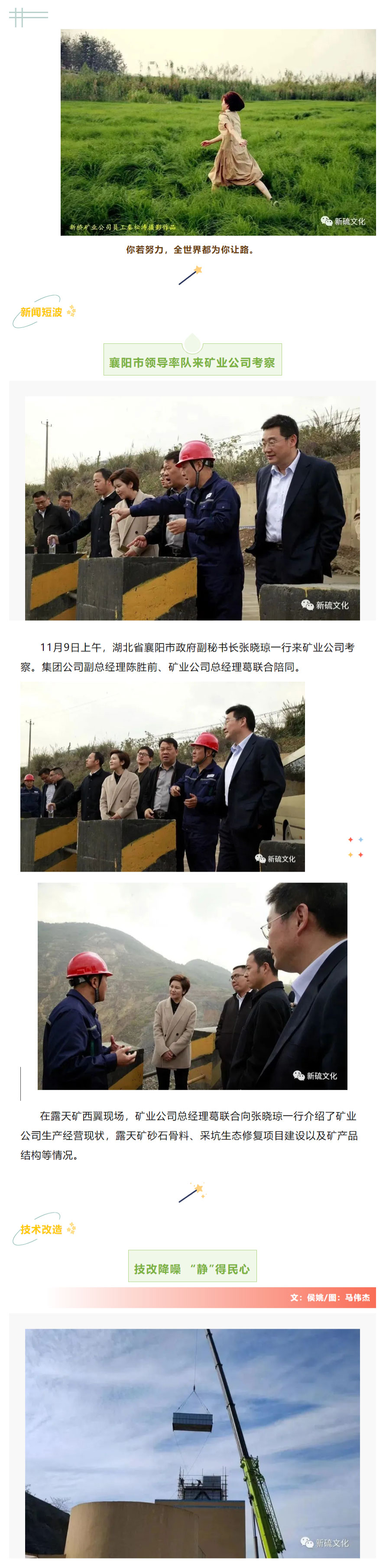 XPJ·娱乐(中国区)官方网站