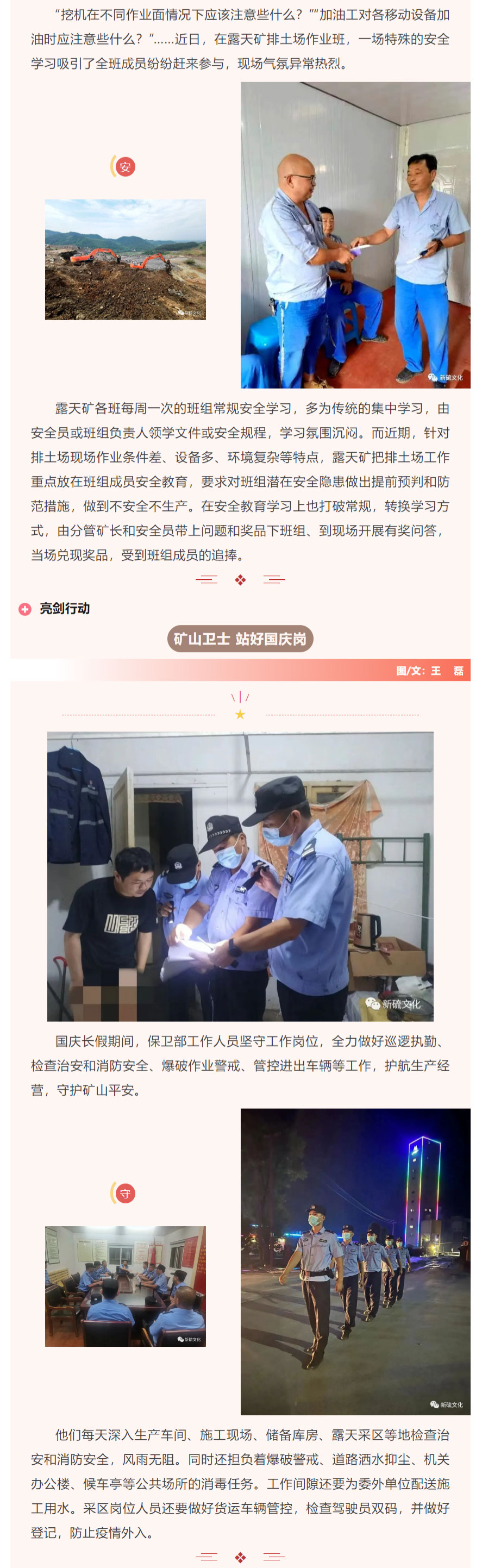 XPJ·娱乐(中国区)官方网站