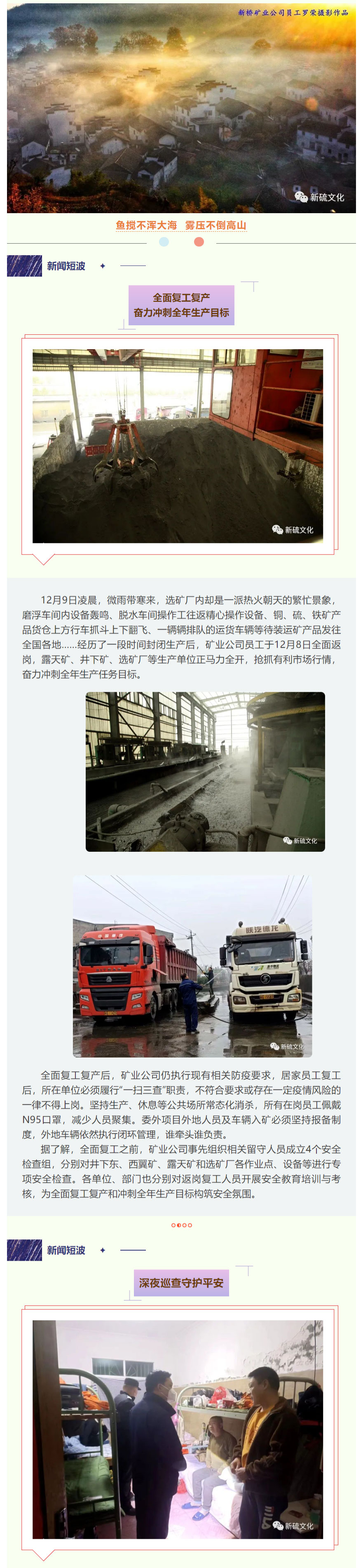 XPJ·娱乐(中国区)官方网站