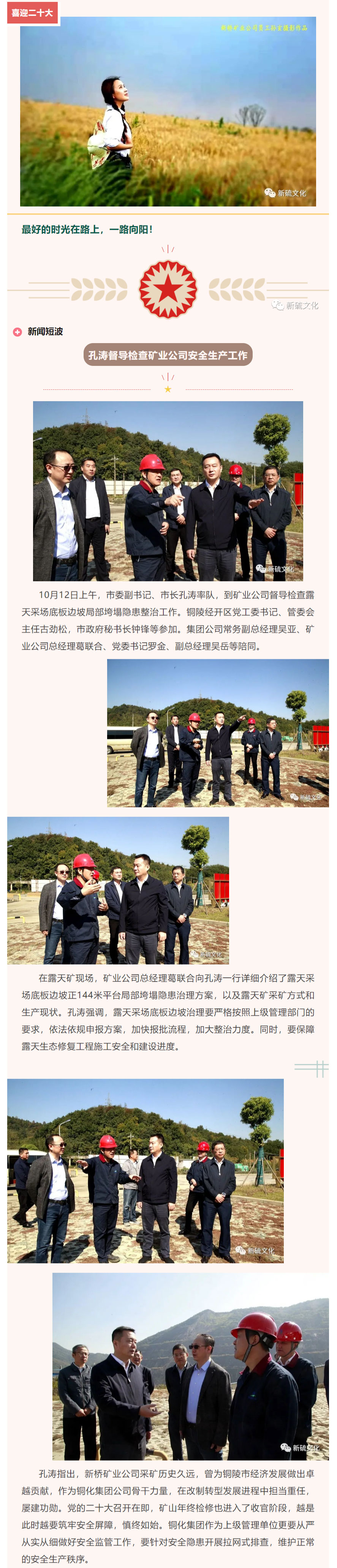 XPJ·娱乐(中国区)官方网站
