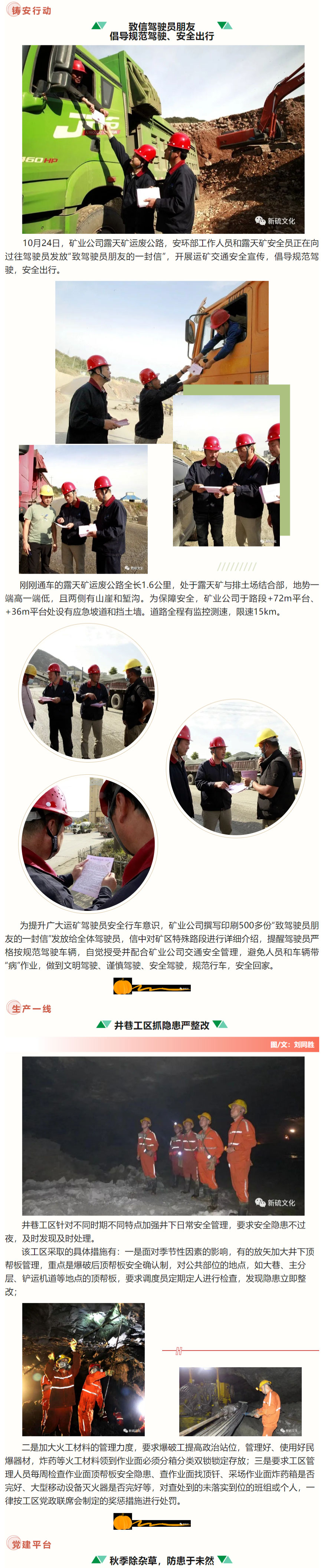 XPJ·娱乐(中国区)官方网站