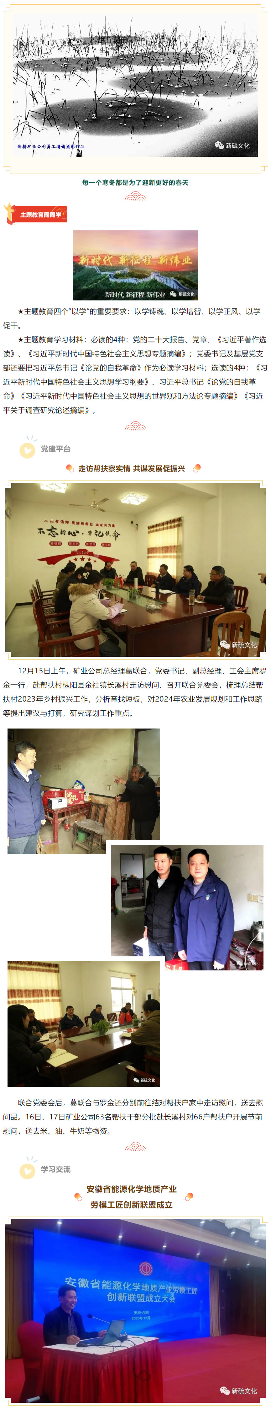 XPJ·娱乐(中国区)官方网站