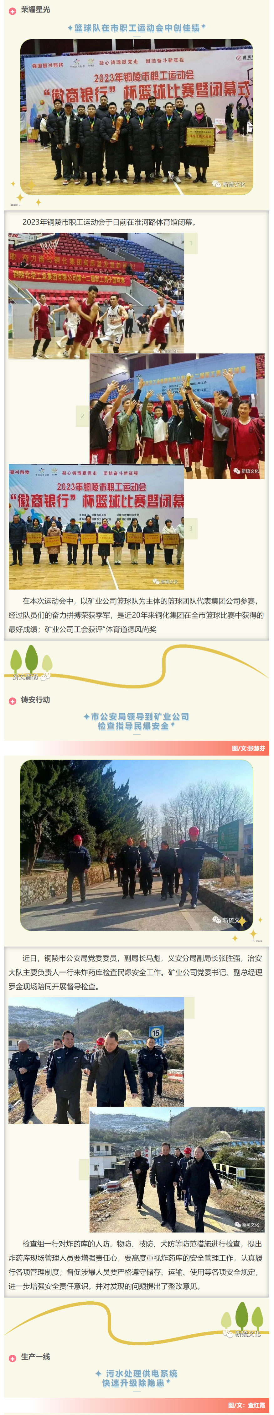 XPJ·娱乐(中国区)官方网站