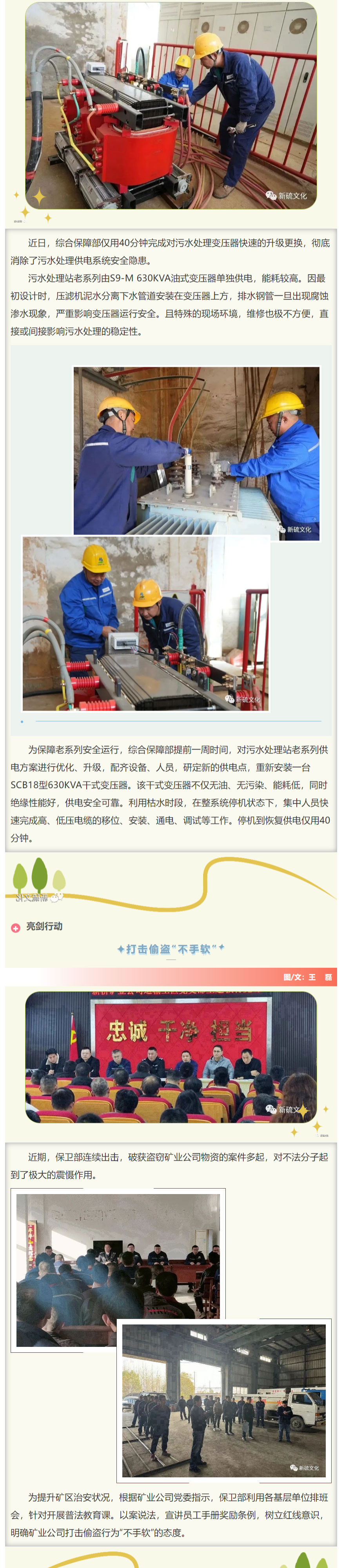 XPJ·娱乐(中国区)官方网站