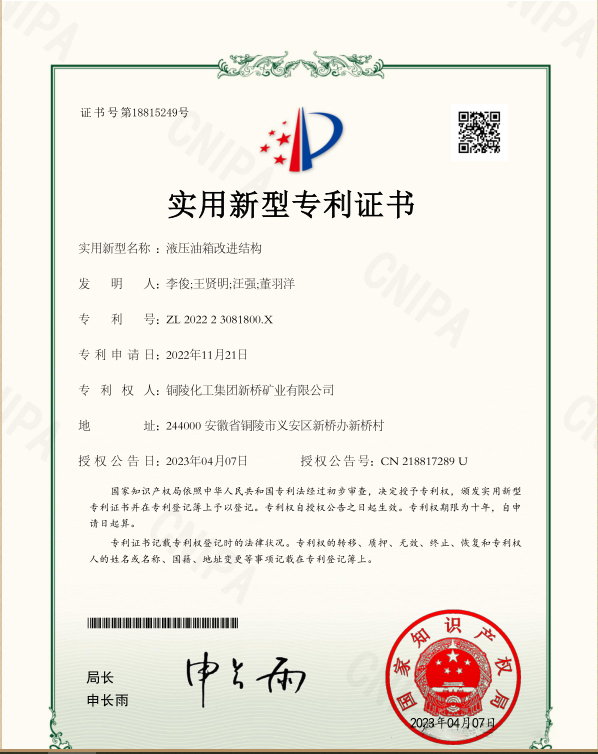 XPJ·娱乐(中国区)官方网站