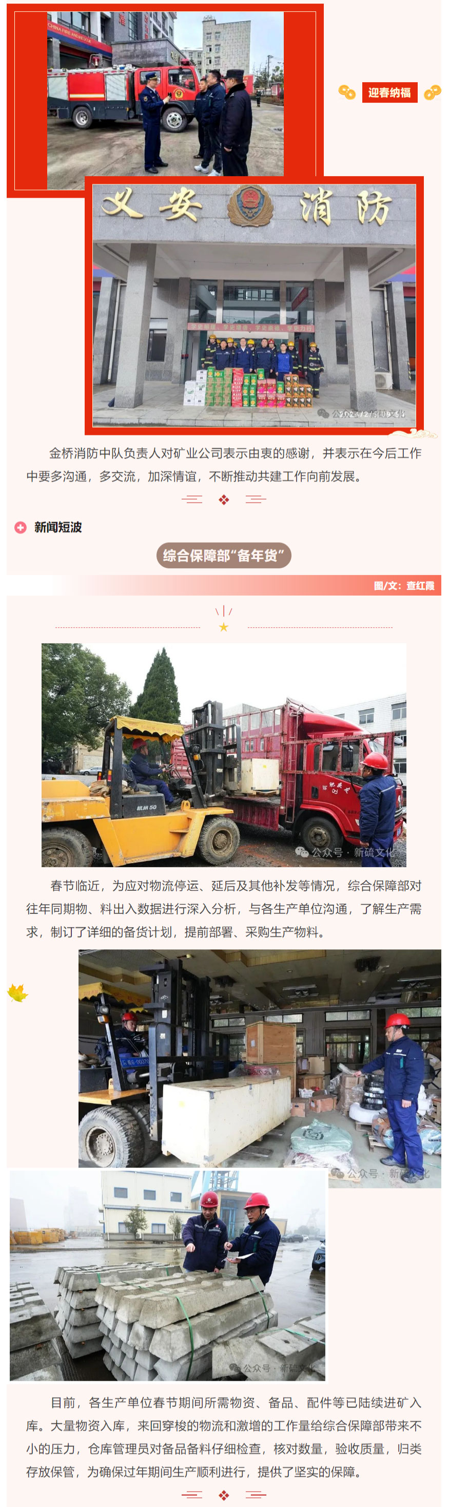 XPJ·娱乐(中国区)官方网站