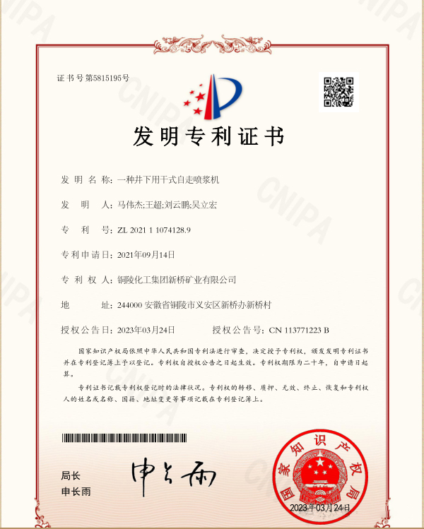 XPJ·娱乐(中国区)官方网站