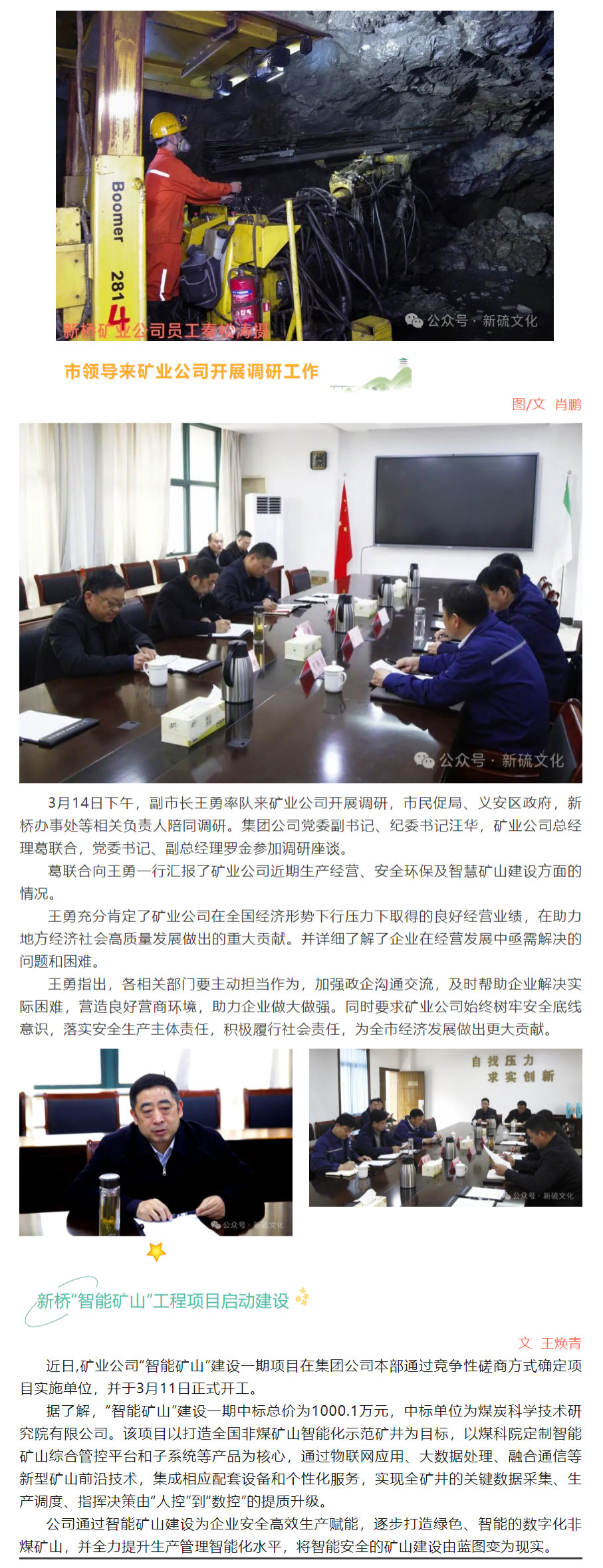 XPJ·娱乐(中国区)官方网站