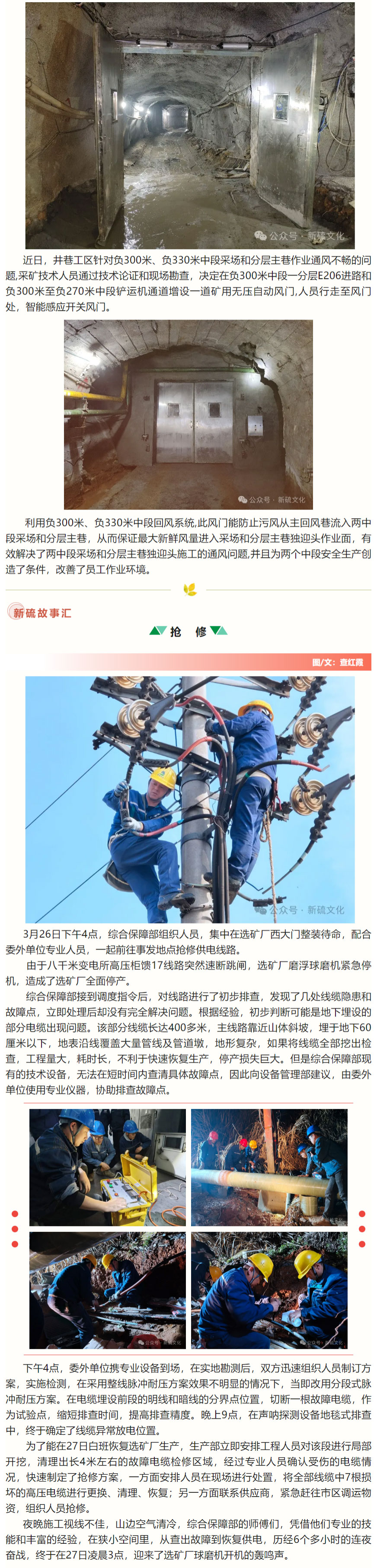 XPJ·娱乐(中国区)官方网站