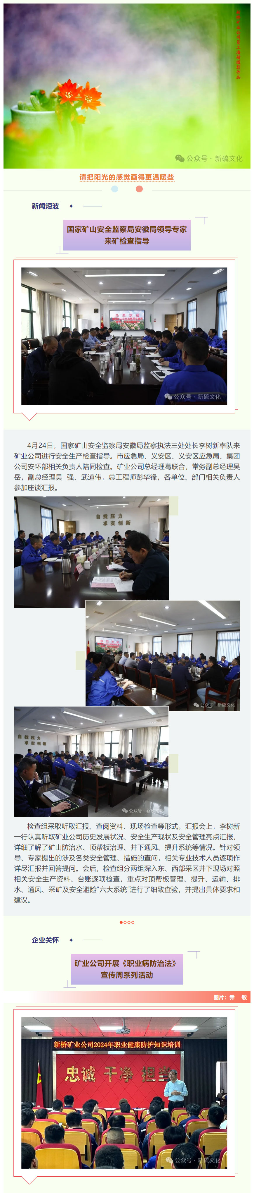 XPJ·娱乐(中国区)官方网站