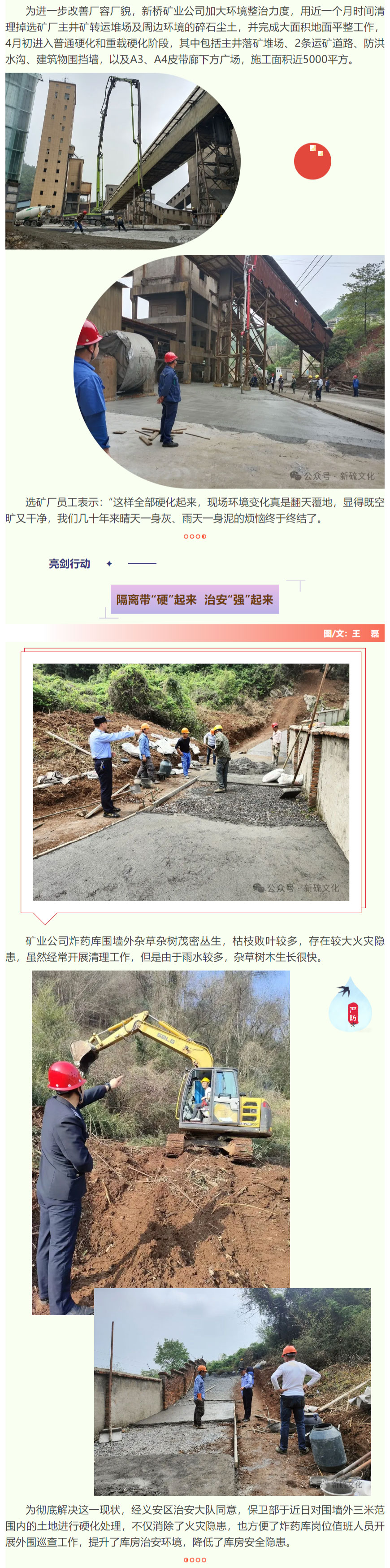 XPJ·娱乐(中国区)官方网站