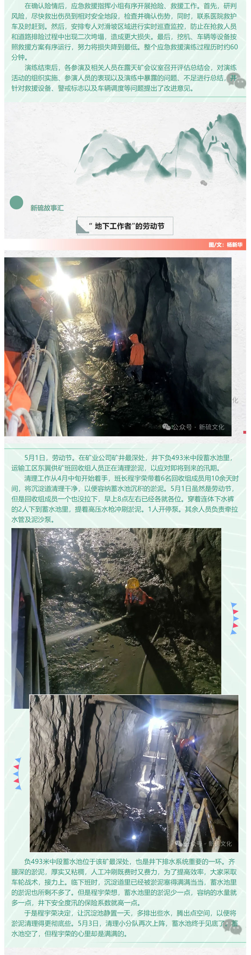 XPJ·娱乐(中国区)官方网站