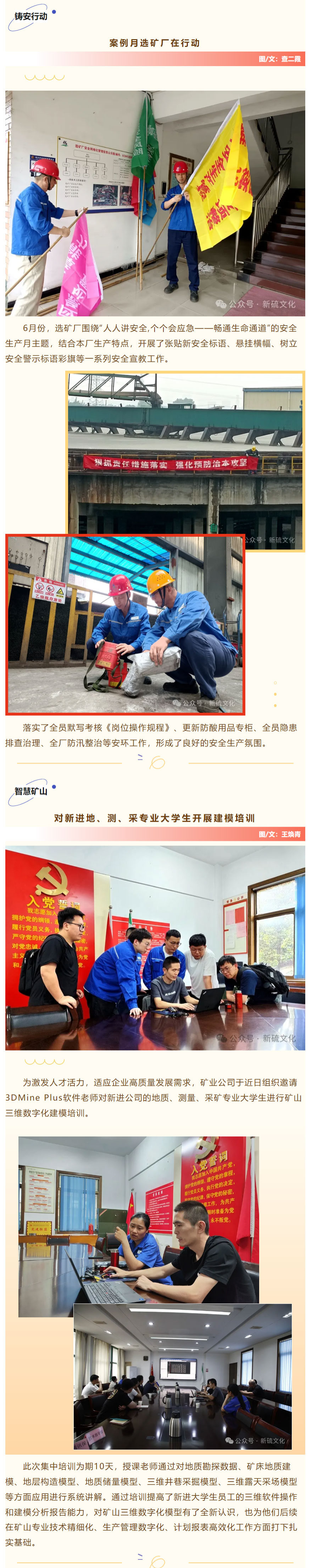 XPJ·娱乐(中国区)官方网站