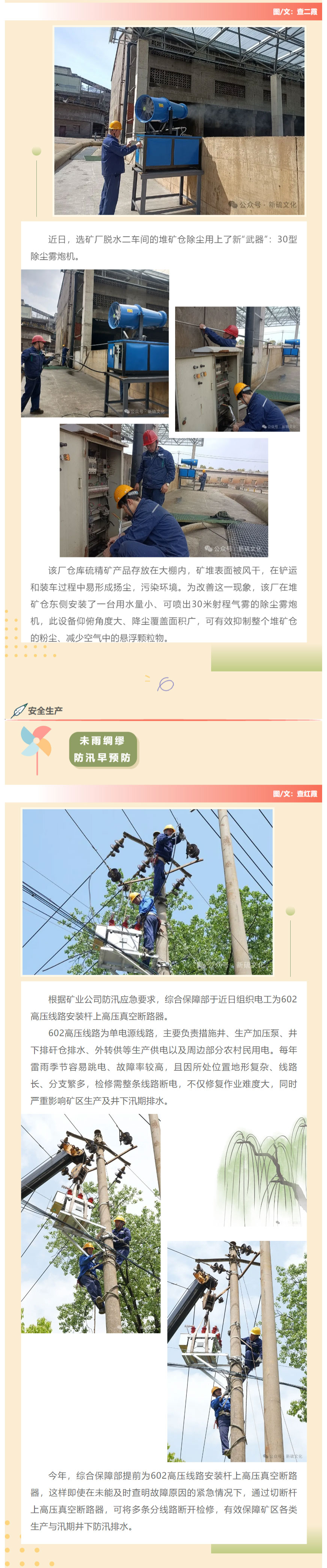 XPJ·娱乐(中国区)官方网站